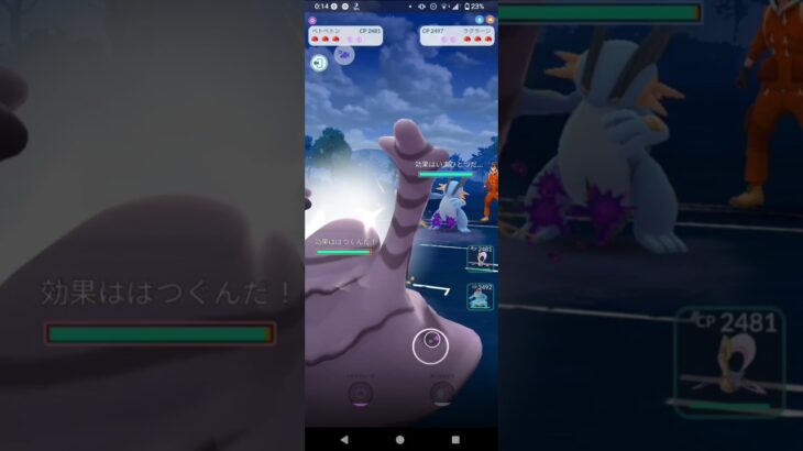 ポケモンGOハイパーリーグ対戦使えるのが少ない‥ベトベトン＆クレセリア＆オーダイル