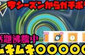 【ポケモンGO】まさかのこんなのがガチポケに…！ハイパーリーグでも暴れちゃうぞ！【ハイパーリーグ】