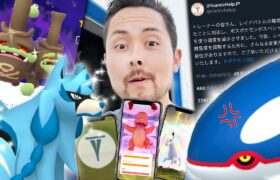 結局連発はするボスポケモン達！！修正？否！！コレは仕様！？連発は確率！？色違いザシアンが楽しみだな【ポケモンGO】