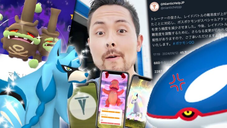 結局連発はするボスポケモン達！！修正？否！！コレは仕様！？連発は確率！？色違いザシアンが楽しみだな【ポケモンGO】