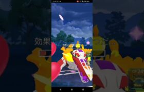 お相手のポケモン珍しめ【ポケモンGO】