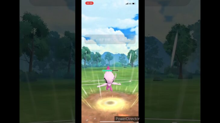 【ポケモンGO】エスパーカップ🏆　色違いセレビィ使ってみた