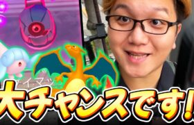 ダンバルダイマックスどないやねん!!!コレ実はガッツリやるべき理由があります…!!【ポケモンGO】