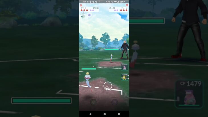 ポケモンGOエスパーカップ対戦チリーン＆ヤドラン＆スリーパー