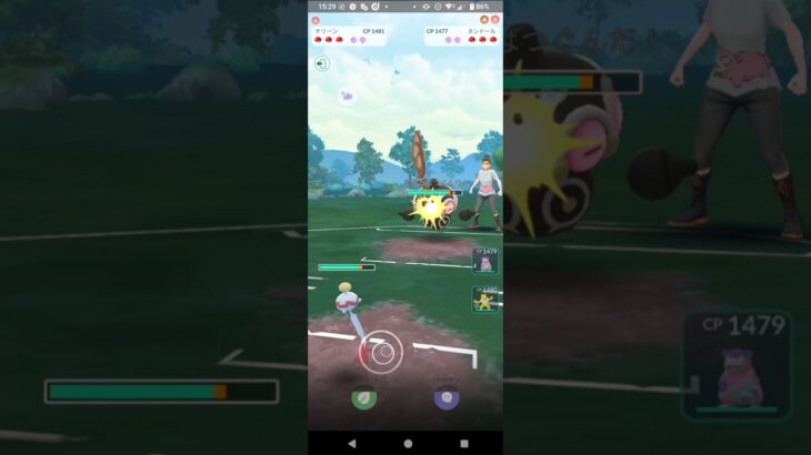 ポケモンGOエスパーカップ対戦チリーン＆スリーパー＆ヤドラン