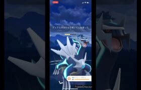 【ポケモンGO】ディアルガ💫りゅうせいぐん