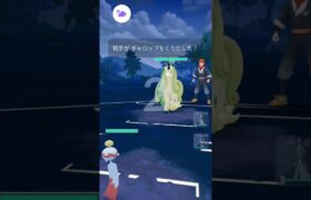 ポケモンGOエスパーカップ対戦チリーン＆カラマネロ＆サーナイト