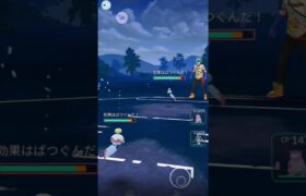 ポケモンGOエスパーカップ対戦チリーン＆カラマネロ＆ヤドラン