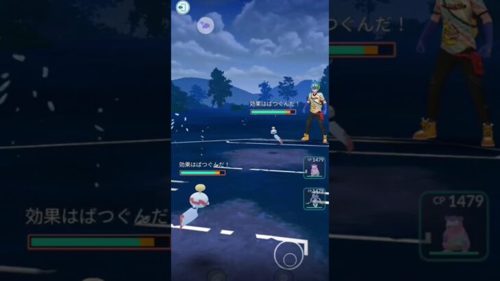 ポケモンGOエスパーカップ対戦チリーン＆カラマネロ＆ヤドラン