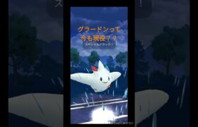 グラードンって今も強いんですか！！【ポケモンGO】【マスターリーグ】