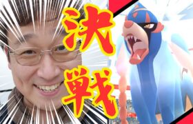 決戦！果たして色違いザシアンは出るか!?【ポケモンGO】