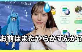 【ポケモンGO】何度目のやらかしか。ファミマアワーがすごい!!!【ザシアン】