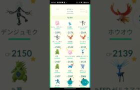 ボックス紹介#ポケモンGO