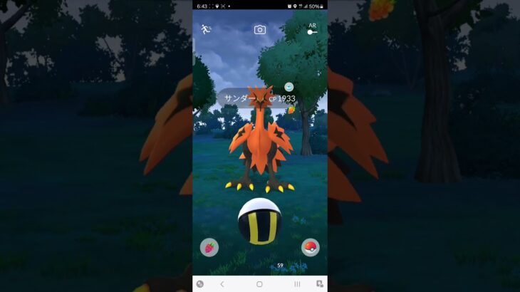 ポケモンGO　ガラルサンダー　捕獲キャンセルした結果、、。