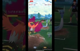 【ポケモンGO】スーパー　ハクリュー対決してみた