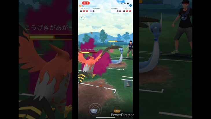 【ポケモンGO】スーパー　ハクリュー対決してみた