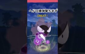 ポケモンGO GOバトルリーグ