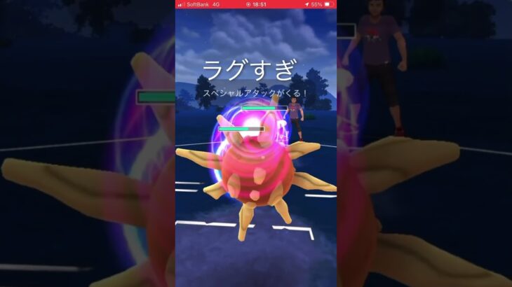 ポケモンGO GOバトルリーグ