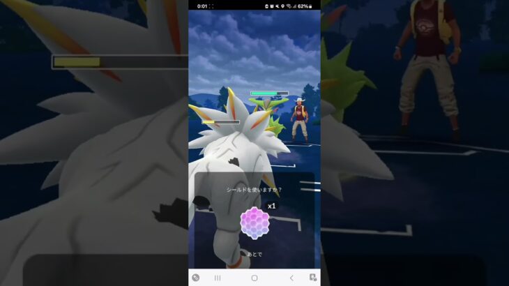 ポケモンGO 通常ハイパーリーグ ソルガレオ、オーロット、Sカイリュー