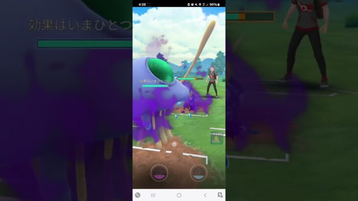 ポケモンGO 通常スーパーリーグ カラマネロ、Sドククラゲ、Sバクフーン