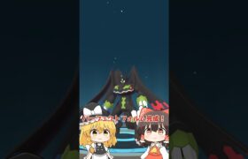 【ゆっくり実況】ジガルデパーフェクトフォルム完成！【ポケモンGO】 #Shorts