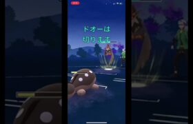 【ポケモンGO】高回転高火力のゲッコウガが暴れ回る！！ #gbl #goバトルリーグ #ポケモンgo #スーパーリーグ  #shorts #pokemongo