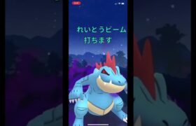 【ポケモンGO】電気一貫パ？　でも捲っていく！！ #gbl #goバトルリーグ #ポケモンgo #ハイパーリーグ  #shorts #pokemongo