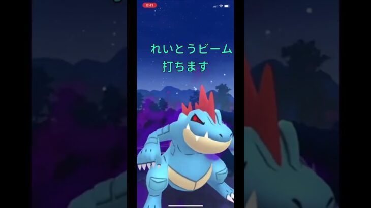 【ポケモンGO】電気一貫パ？　でも捲っていく！！ #gbl #goバトルリーグ #ポケモンgo #ハイパーリーグ  #shorts #pokemongo