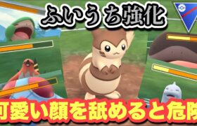 『ポケモンGO』まさかの技で大ダメージ！ふいうち強化の恩恵オオタチ【スーパーリーグ】#ポケモン #ポケモンgo #gbl #pokemongo #pokemon #ゲーム #ゲーム実況 #実況