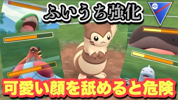 『ポケモンGO』まさかの技で大ダメージ！ふいうち強化の恩恵オオタチ【スーパーリーグ】#ポケモン #ポケモンgo #gbl #pokemongo #pokemon #ゲーム #ゲーム実況 #実況