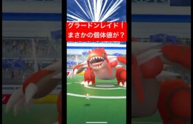 【ポケモンGO】来週からザシアンレイド頑張るぞーー！！#ポケモン #ポケモンgo #gbl #スーパーリーグ #ばずれ #ポケモンsv #pokemongo #pokemontcg