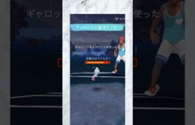 【ポケモンGO】相手のシールドが無くなったらギャロップが無双する！ギャロップ最強！#バトルリーグ #ポケモン #ポケモンgoバトルリーグ #スーパーリーグ #goバトルリーグ