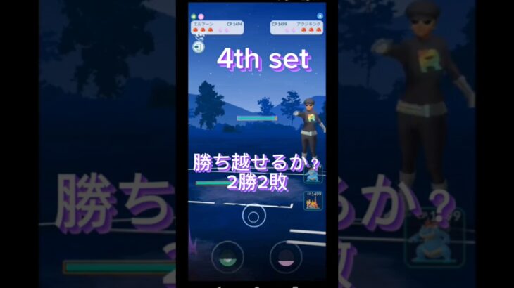 【ポケモンGO】ここ丸ボコボコにしてみた！ #ポケモンgo #pokémongo #ポケgo #goバトルリーグ #GBL