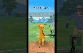 [ポケモンGO]ゴローニャがワンパンする！ #ポケモンgo  #ポケモン #バトルリーグ #ゴローニャ #shorts