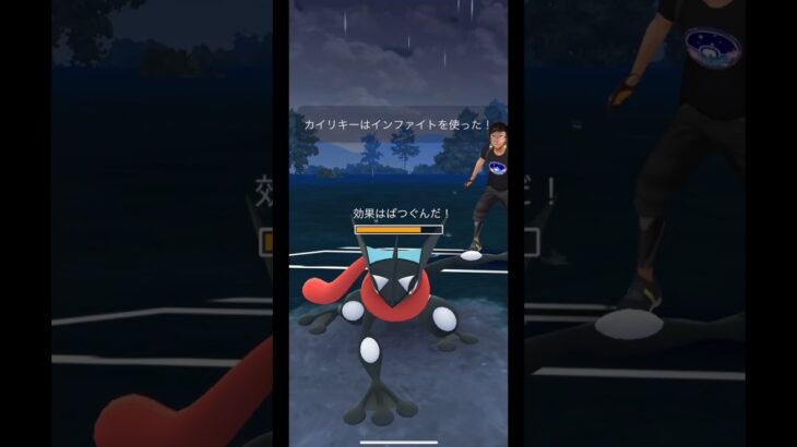 [ポケモンGO]カイリキーの技回転が強すぎる！ #ポケモンgo #ポケモン #バトルリーグ #カイリキー #shorts