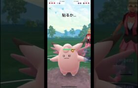 [ポケモンGO]エルレイド強くね？ #ポケモンgo #ポケモン #バトルリーグ #エルレイド #shorts