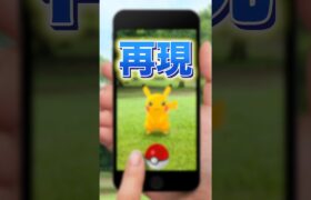 ポケモンGOをクソゲークオリティで再現してみた🤣#きー坊ゲーム #ポケモンgo #shorts