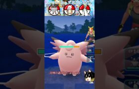 環境がわからん。砂枯渇！！【ポケモンGO】 #ポケモンgo #shorts