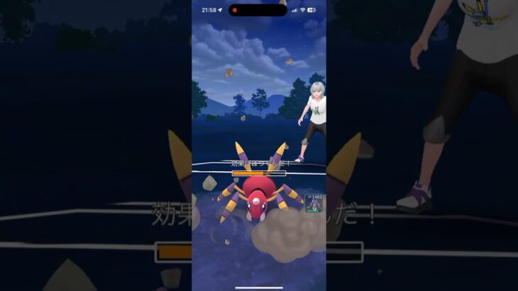 【ポケモンGO】まさかのアリアドスも！？ #pokemongo #gbl #pokemon #スーパーリーグ