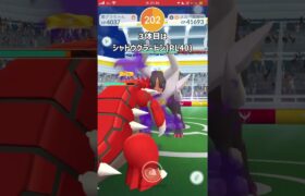 【ポケモンGO】男は黙ってメガヘルガー１人討伐！ #shorts #ポケモンgo #ポケモン #ソロ討伐