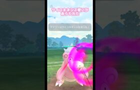 ポケモンGOバトルでひさしぶりのサイコキネシス #shorts @pokemongo