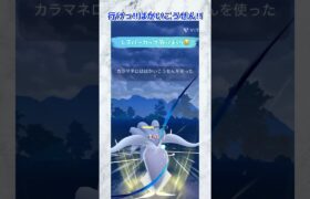 【ポケモンGO】エスパーカップのせいでレート200下げたんだが#おほほっww#砦撲滅委員会#じんあー#おほほっwwんっへんっへへwwんあんあww