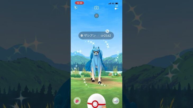 【ポケモンGO】色違いザシアン2体目✨‼️#ポケモンgo #ポケgo #ポケモン #ポケモン剣盾 #pokemon #shorts