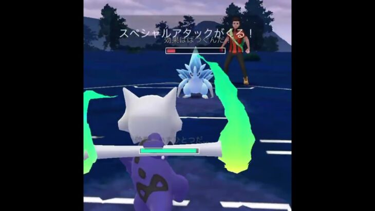 【ポケモンGOバトル#394】これで連勝記録伸ばしました✨さあ今すぐ上の🐸マークをタップして👍&チャンネル登録しよう！！ココチAチャンネルオリジナルポケモンGOバトル動画がいつでもどこでも見放題だ