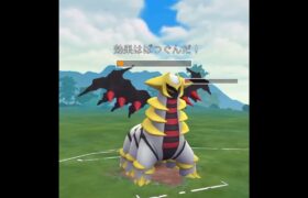 【ポケモンGOバトル#418】これで連勝記録伸ばしました✨さあ今すぐ上の🐸マークをタップして👍&チャンネル登録しよう！！ココチAチャンネルオリジナルポケモンGOバトル動画がいつでもどこでも見放題だ