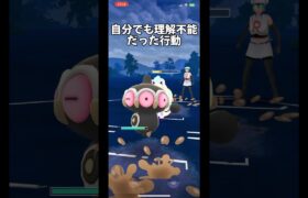 自分でも理解不能な行動【ポケモンGO】6年ぶりの復帰でバトルにハマった初心者-12日目【エスパーカップ】カラマネロ,ネンドール,チリーン#shorts