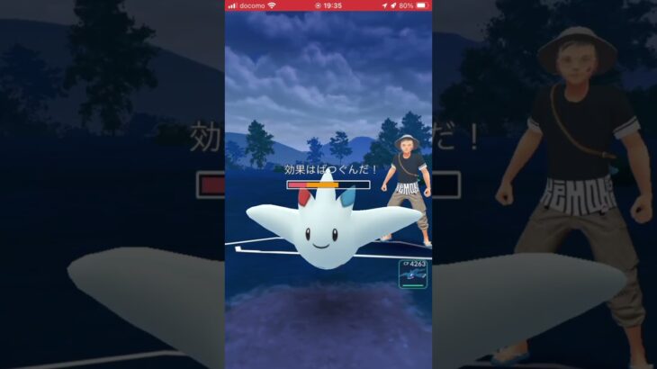 ポケモンGOバトルリーグ　マスターリーグ82