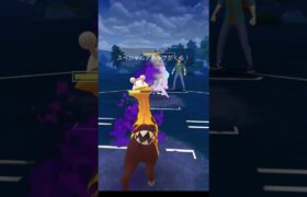 【ポケモンGO】おどろかす対策にキリンリキを連れてGBL（エスパーカップ） #ポケモンgo #pokemongo #goバトルリーグ #GBL#PvP#shorts