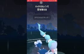 【ポケモンGO】レジェンド達成パーティにアシレーヌ入れてみた【GBL】#shorts #ポケモンgo #gbl #ポケモン #マスターリーグ