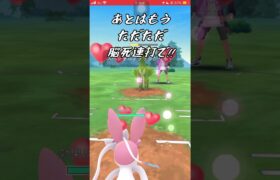 【ポケモンGO】人としてクズ過ぎる害悪パーティ”甘泥泥”！【GBL】#shorts #ポケモンgo #gbl #ポケモン #ハイパーリーグ